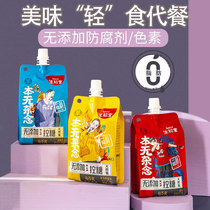 Shenghetang tortoise cream coconut sucking jelly ready-to-eat bag can suck tortoise cream 0 fat jelly low-fat replacement meal