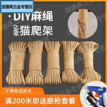 Cat scratch board climbing frame accessories pet sisal column replacement hemp rope 6mm homemade diy cat toy rope scratch resistant material glue