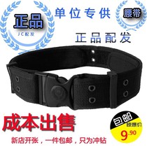 Titan security belt Male braided outer belt thickened black multi-function belt emblem for training extended armed belt