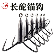 Smart three anchor hook silver carp hanging fish hook three claw spear hook three Claw hook large anti-hanging butterfly hook fishing gear accessories