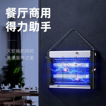 High-efficiency mosquito killer lamp blue light fly extinguishing lamp restaurant special shop wall kitchen shop mosquito repellent artifact