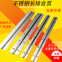 Iron 201 304 316 stainless steel long hinge gold row hinge long row hinge piano hinge strip extended cabinet door