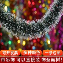 New Year Decorative Supplies Color Strip Color Strip Flower Shopping Mall Shop Window Arrangement Party Christmas Tree 2022 Tiger