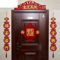 High-end housewarming couplets New home entry moving flannel door couplet supplies New house decoration New home blessing word