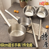 Stainless steel spoon shank (NMSA) shui yao zi porridge spoon da tang shao water scoop thickened long spoon extension water spoon Bailer
