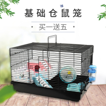 Hamster cage 47 basic cage hamster cage supplies cage nest full set of large villa single double package house