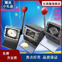 Custom-made manual card cutting machine heavy-duty rounded pvc cutter right-angle punching machine heart round special-shaped custom card cutting machine