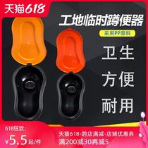 Mobile squatting project stool toilet decoration construction temporary use simple disposable toilet red construction site