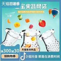 Bite Bite Baby Food Grade Silicone Filter Replace Transparent Fruit Bag Large and Small Silicone Bit Bit