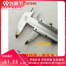 Scored caliper tungsten steel head alloy ruler tungsten steel caliper tungsten steel parallel scribe 0-150-300-600