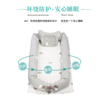 Newborn baby Baby sleeping bed 1-3 years old Newborn bed bed Anti-pressure bed mattress bionic sleeping basin 2
