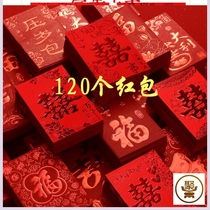 Hard money bag Large capacity pressure year-old red envelope Wedding supplies Single cardboard newlywed medium box cash