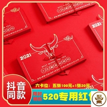  Valentines Day 520 Cash Red Envelope Cover gift box Shaking sound Ox head 520 Red Envelope Creative folding Ox skyrocketing knot