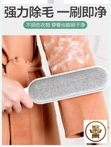 Remove clothes and pants sticky cat fur dog fur ball cat dog hair removal hair removal device easy to use hair rolling device