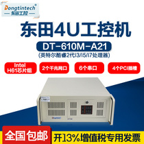 Dongtian 4U industrial computer IPC-610M multi-expansion slot 6 Serial Port research A21 motherboard multi-USB port support XP system Industrial server computer