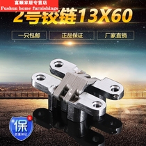 Folding door Cross hinge Cross hinge Invisible door hinge Hidden hinge Background wall hinge Secret door folding