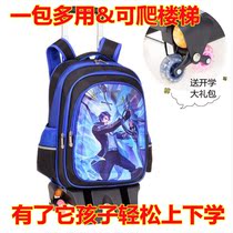 Pulling schoolbag tie rod Girls Primary School students with tie rod drag box trolley case third grade junior high school female summer pulley backpack
