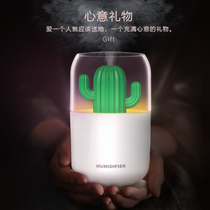Mini USB Small Humidifier Cute Cartoon Great Fog Mass water Spray Bedroom Office Dorm Muted Net Red Annual Conference Christmas Valentines Day Conference Gift Enterprise Gift Logo Custom