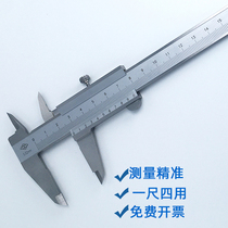 links ha quantity stainless steel vernier caliper mini drawing line four large caliper 150-200-300-5600