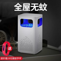German mosquito killer lamp household indoor mosquito killer plug-in mosquito repellent Anti-mosquito sweep light mosquito killer artifact black technology