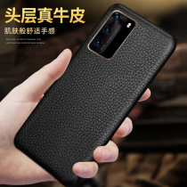 Huawei P40 mobile phone case leather full edging p40pro fall protection cover 5g high-grade por + Limited Edition business men p40pro + cowhide shell top layer cowhide new ultra-thin high-grade female creativity