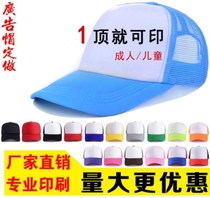 Sponge hat custom adjustable travel Primary School sun hat solid color spring outing printed outdoor wine red breathable