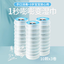 CCZ all-day net disposable baby baby newborn hand and mouth special disinfection portable pressing wipes 30 pieces