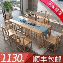 Solid wood tea table and chair combination New Chinese tea set One-piece wood color Kung Fu tea table Simple Zen tea table