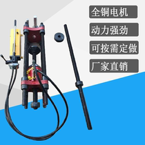 Flashlight integrated track pin remover excavator chain rail loading and unloading 120 tons electro-hydraulic maintenance tool chain pressing machine