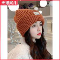 Hat female Japanese autumn and winter face small Joker Korean ear protection wool hat Korean version of knitted loose warm pile