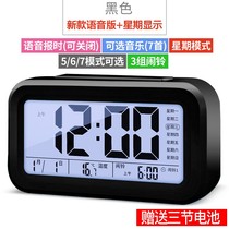Electronic alarm clock students with silent creative simple bedroom bedside luminous digital children intelligent small clock alarm meter