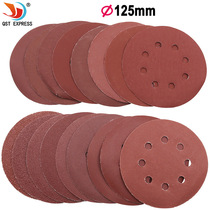 125mm flocking sandpaper sheet Perforated back flocking disc sandpaper brushed self-adhesive sandpaper Metal grinding and polishing