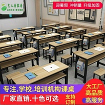 Student desks and chairs training tables tutoring classes double 1 long table classroom table tutoring make-up classes art table lunch support