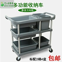 Hotel dining car three-layer cart dining car collection Bowl cart with trash can multifunctional plastic restaurant commercial trolley