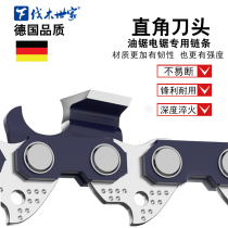 Gasoline saw German imported chain 20 inch 18 inch 12 inch 16 titanium alloy chainsaw special logging saw general accessories