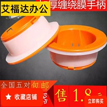 Hand guard hand with membrane puller stretch film guard handle wrapping membrane hand guard packing and encircling membrane manual baler