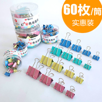 Morning light long tail clip color mixed large information dovetail clip small metal ticket clip medium test paper clip Phoenix tail clip file clip office stationery fixed butterfly ticket clip office supplies