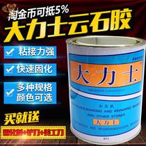 Wuhan Keda Hercules marble glue stone tile stone basin repair bonding
