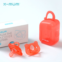 XMUM baby pacifier food grade tooth grinding baby toys can boil non-toxic silicone
