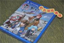 New spot PSV hero legend zero trajectory evolution version