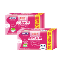 White cat Weihuang underwear laundry soap 100g * 2 double block * 2 groups-5328 new and old packaging alternate