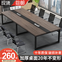 Conference table minimalist modern long table small negotiation desk training desk staff strip table and chair combination bench