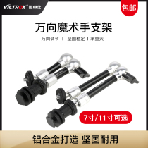 Meritocratic Hand Magic Magic Arm Universal Bracket 7 Inch 11 inch Monster Hand Photography Monitor Micro Single-Phase Machine Accessories