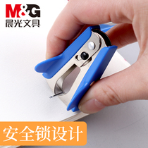 Morning light stationery nail puller nail puller staple nail puller Mini small cute office safety lock nail removal does not hurt hand ABS91635