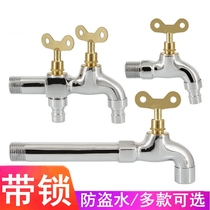 Faucet switch removable with lock faucet washing machine 4 points outdoor anti-theft with key mop pool faucet