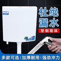 Water tank toilet Household squat toilet flushing water tank Squat toilet water tank potty thickened water tank Toilet flusher