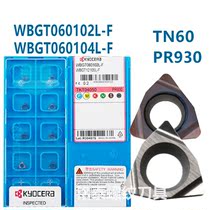 Imported CNC ceramic blade WBGT060102 060104L-F TN60 PR930 boring hole knife grain