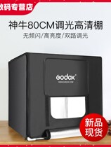 Shenniu LSD80cmLED small studio set two-way dimming light bar photography light box Taobao supplementary light photo