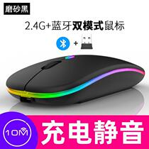 Suitable for Huawei Dell Lenovo HP Microsoft Wireless mouse Rechargeable silent silent Bluetooth dual-mode battery Ultra-thin mouse girl Apple Xiaomi Laptop Desktop universal