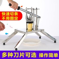 Manual potato cutting machine cutting machine commercial radish cucumber potato cutting machine strip cutting machine household not fixed